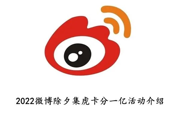 新浪微博加粉丝平台哪家好？