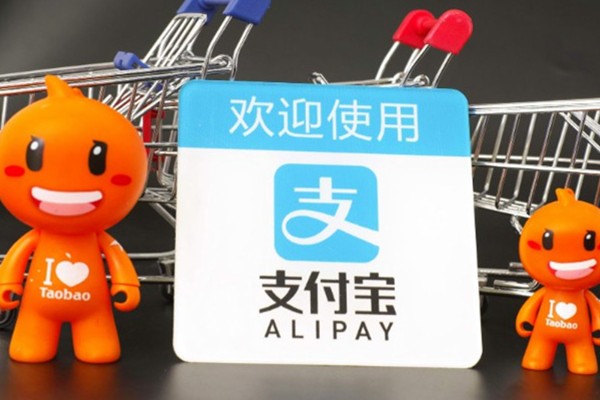 合伙生意如何在支付宝上共享收款？